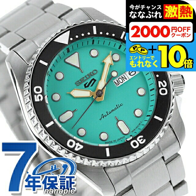 楽天市場】＼超還元☆無条件で+10倍＆2000円OFFクーポン