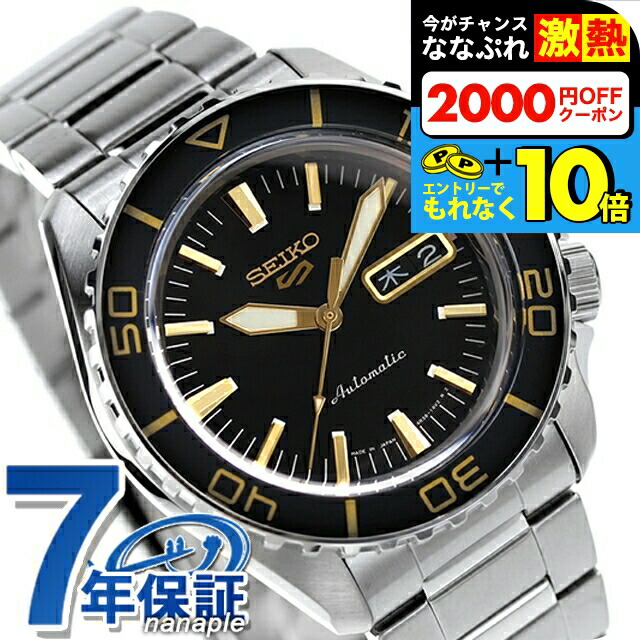 楽天市場】＼超還元☆無条件で+10倍＆2000円OFFクーポン