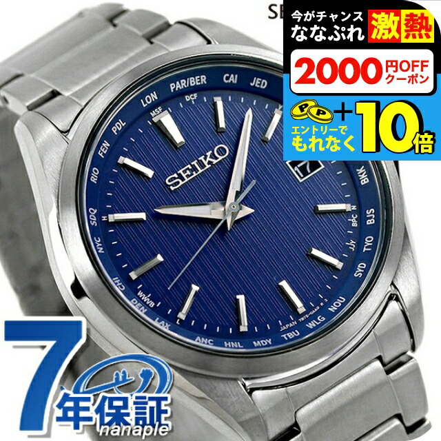 楽天市場】＼超還元☆無条件で+10倍＆2000円OFFクーポン