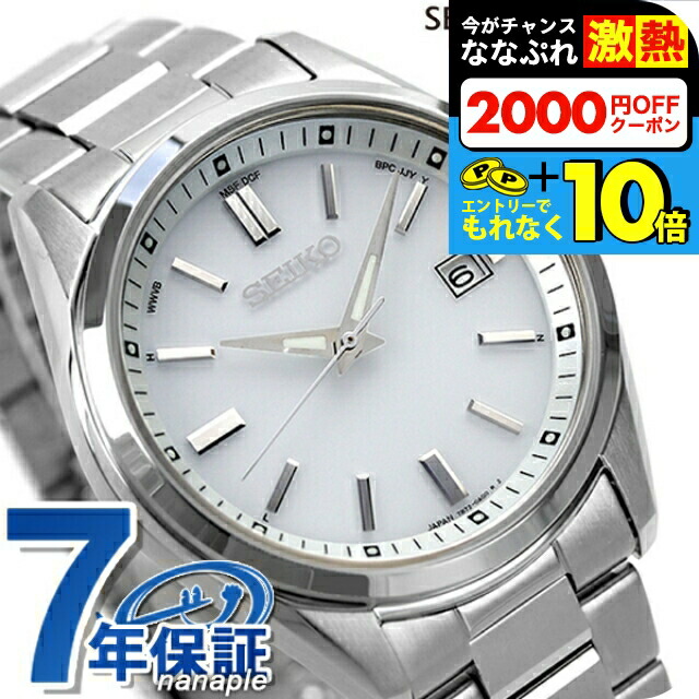 楽天市場】＼超還元☆無条件で+10倍＆2000円OFFクーポン