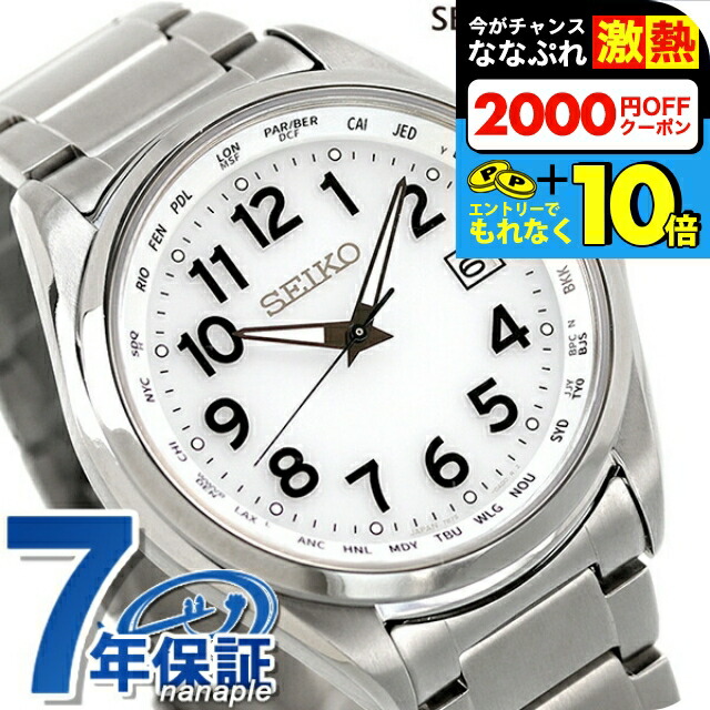 楽天市場】＼超還元☆無条件で+10倍＆2000円OFFクーポン