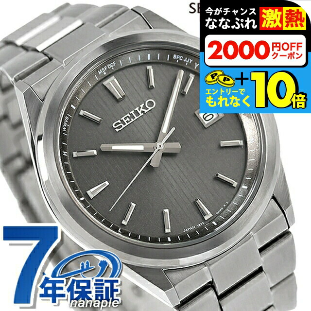 楽天市場】＼超還元☆無条件で+10倍＆2000円OFFクーポン