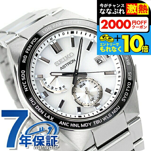 楽天市場】＼超還元☆無条件で+10倍＆2000円OFFクーポン／【名