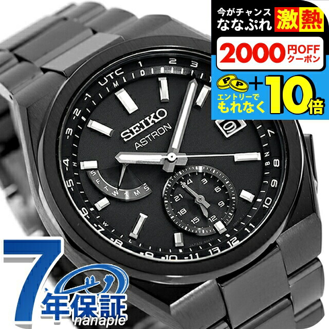 Yahoo!オークション -「(world ワールド) (seiko セイコー
