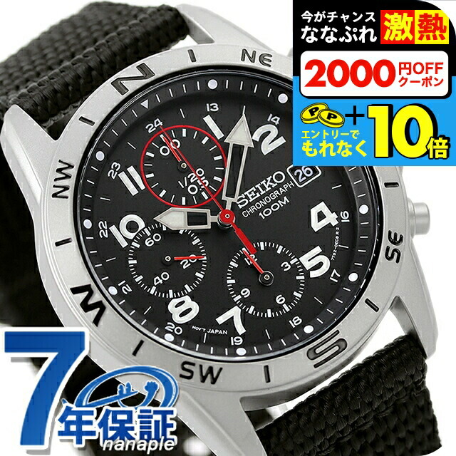 楽天市場】＼超還元☆無条件で+10倍！買い回り不要／ セイコー5