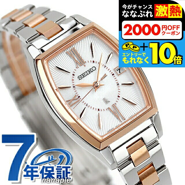 楽天市場】＼超還元☆無条件で+10倍＆2000円OFFクーポン／【名
