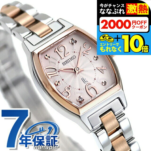 楽天市場】＼全品10倍＆2000円OFFクーポン／【名入れ1000円