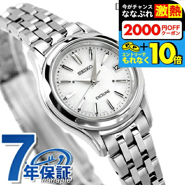 楽天市場】＼超還元☆無条件で+10倍＆2000円OFFクーポン