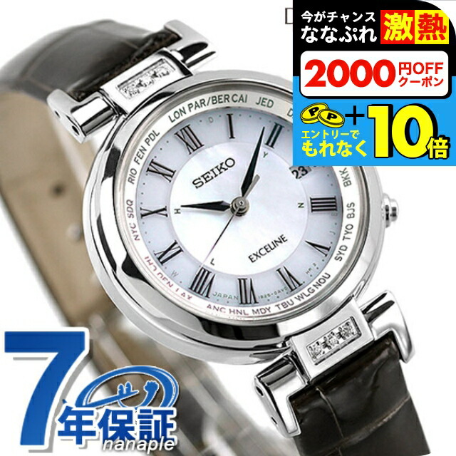 楽天市場】＼超還元☆無条件で+10倍＆2000円OFFクーポン