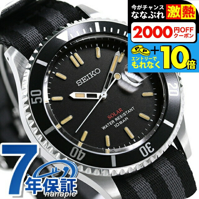 楽天市場】＼超還元☆無条件で+10倍＆2000円OFFクーポン