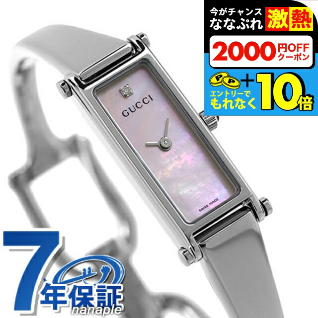 楽天市場】＼超還元☆無条件で+10倍＆2000円OFFクーポン