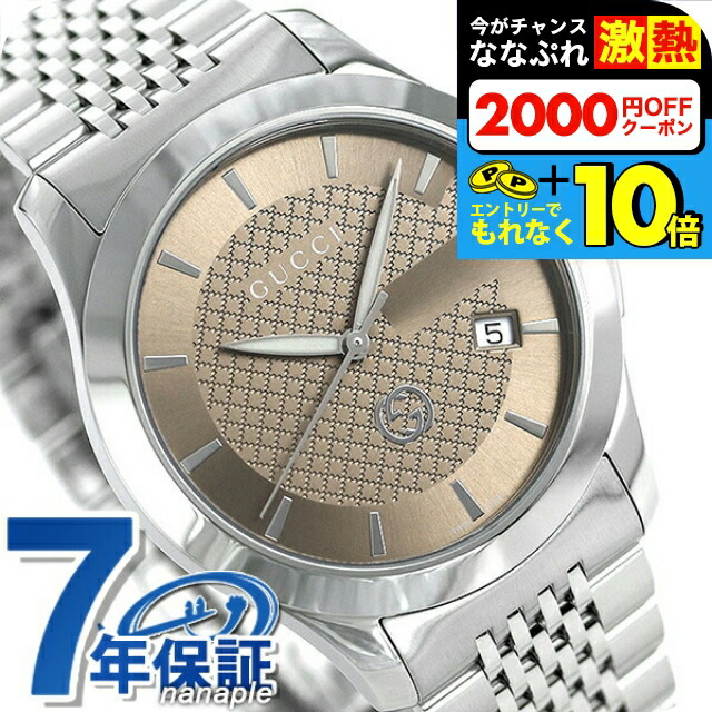 楽天市場】＼超還元☆無条件で+10倍＆2000円OFFクーポン