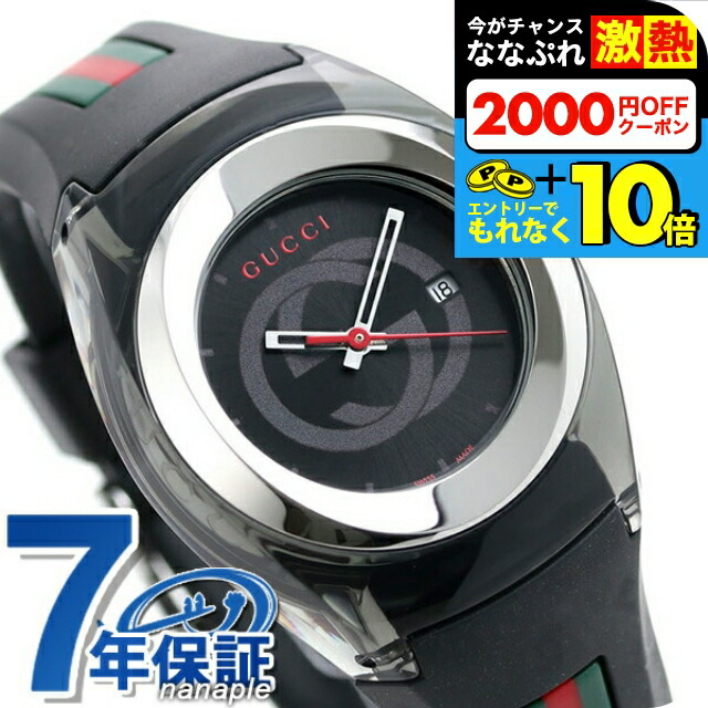 楽天市場】＼超還元☆全品+10倍＆2000円OFFクーポン／ グッチ