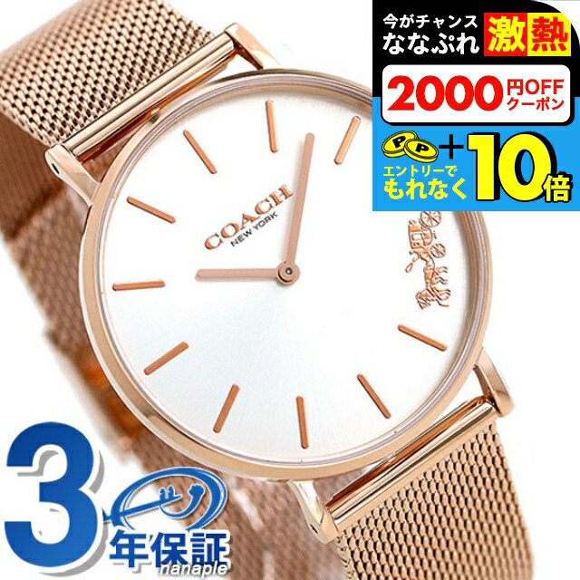 楽天市場】＼超還元☆無条件で+10倍！買い回り不要／ コーチ