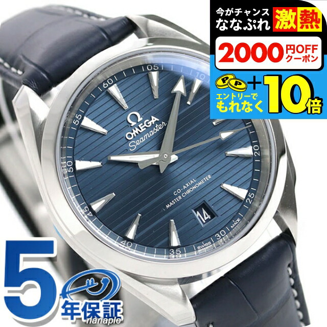 楽天市場】＼超還元☆無条件で+10倍＆2000円OFFクーポン
