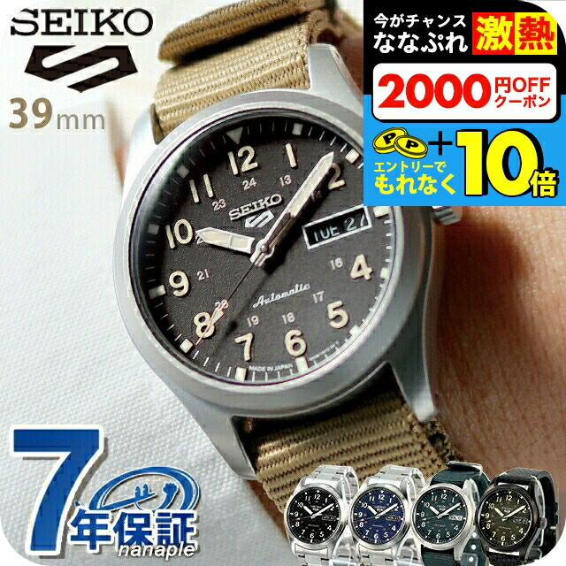 楽天市場】＼超還元☆無条件で+10倍＆2000円OFFクーポン