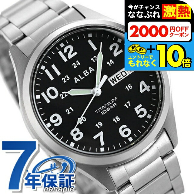 電池交換不要 シチズン 電波 ソーラー 腕時計 CITIZEN 時計