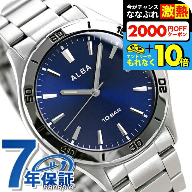 楽天市場】＼超還元☆無条件で+10倍！買い回り不要／ セイコー