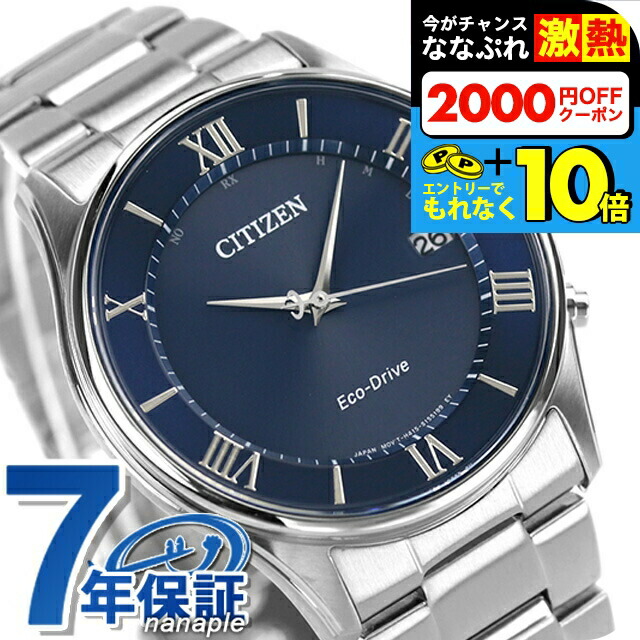 楽天市場】＼超還元☆無条件で+10倍＆2000円OFFクーポン