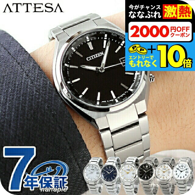 楽天市場】＼超還元☆無条件で+10倍＆2000円OFFクーポン