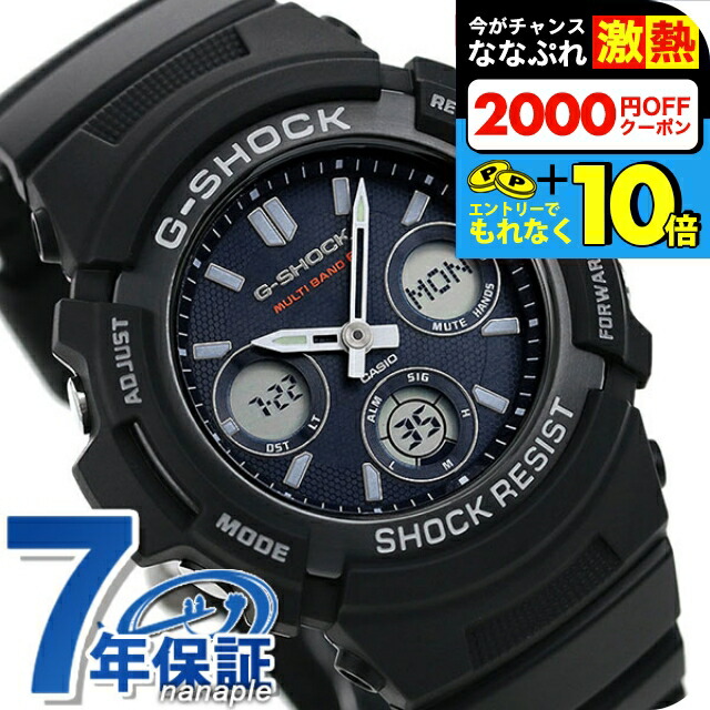 楽天市場】＼超還元☆全品+10倍＆2000円OFFクーポン／ gショック