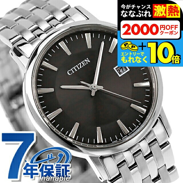 楽天市場】＼超還元☆無条件で+10倍＆2000円OFFクーポン