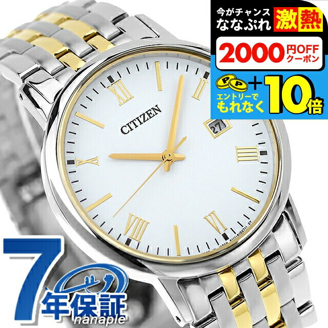 楽天市場】＼超還元☆無条件で+10倍＆2000円OFFクーポン