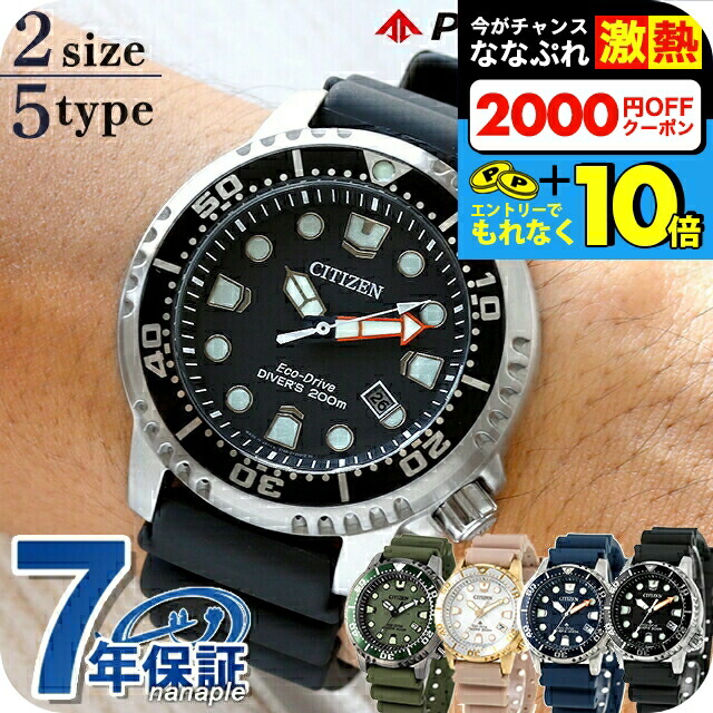 楽天市場】＼超還元☆無条件で+10倍＆2000円OFFクーポン