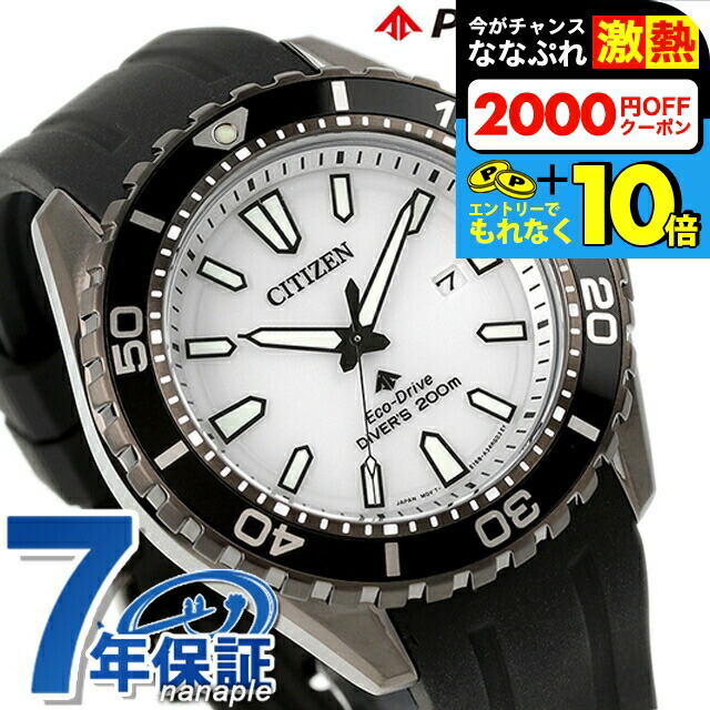 楽天市場】＼超還元☆無条件で+10倍＆2000円OFFクーポン