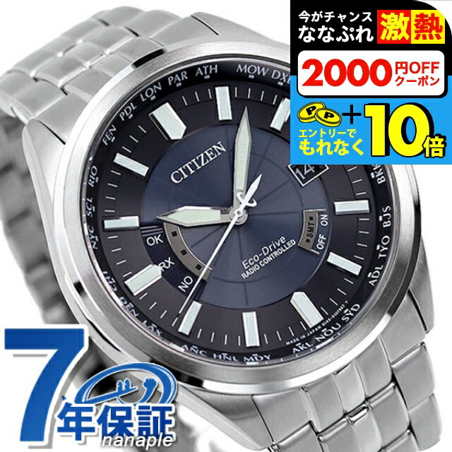 楽天市場】＼超還元☆無条件で+10倍＆2000円OFFクーポン