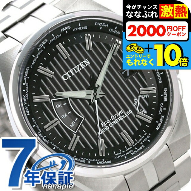 楽天市場】＼超還元☆無条件で+10倍＆2000円OFFクーポン