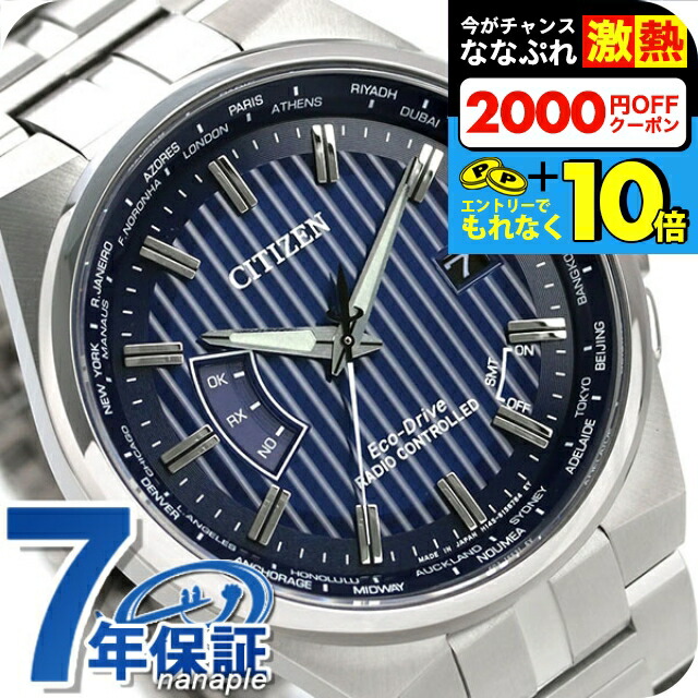 楽天市場】＼超還元☆無条件で+10倍＆2000円OFFクーポン
