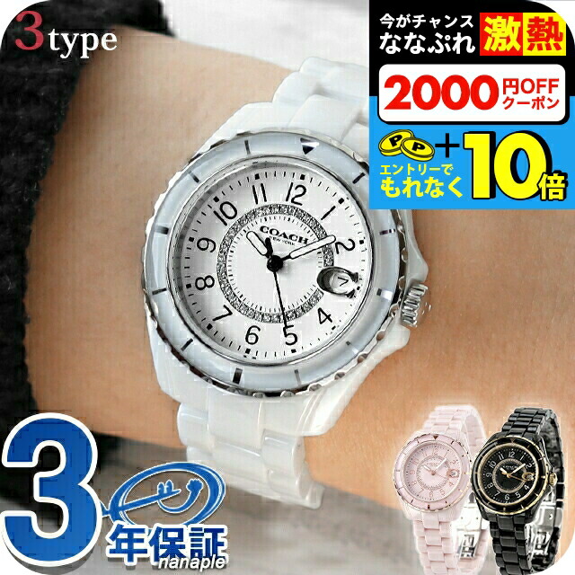 楽天市場】＼超還元☆無条件で+10倍＆2000円OFFクーポン