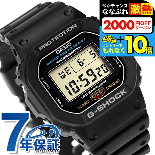 楽天市場】＼超還元☆無条件で+10倍！買い回り不要／ gショック