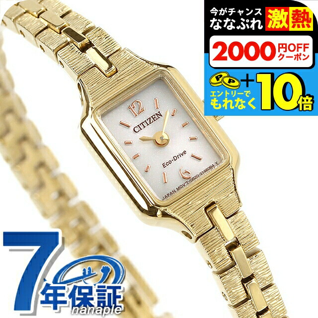 楽天市場】＼超還元☆無条件で+10倍＆2000円OFFクーポン