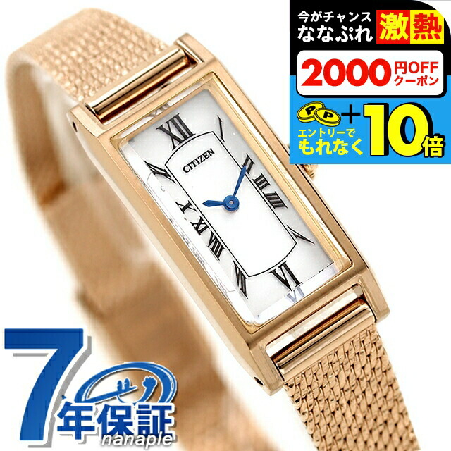 楽天市場】＼超還元☆無条件で+10倍＆2000円OFFクーポン
