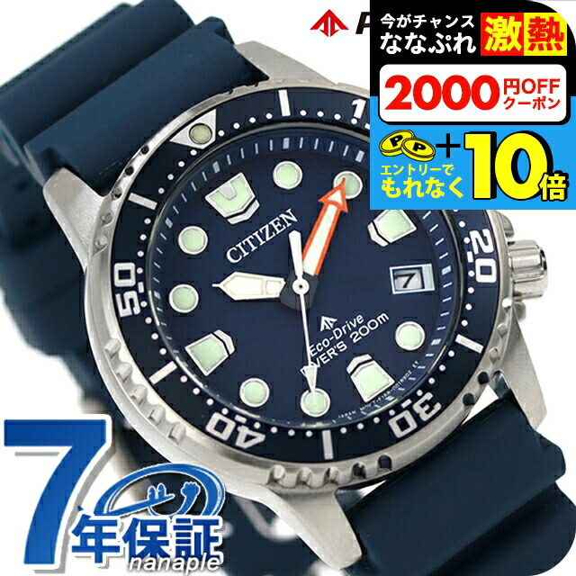 楽天市場】＼超還元☆無条件で+10倍＆2000円OFFクーポン