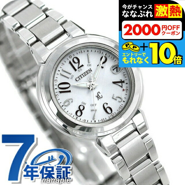 楽天市場】＼超還元☆全品+10倍＆2000円OFFクーポン／【名入れ