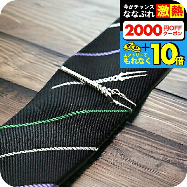 楽天市場】＼超還元☆無条件で+10倍！買い回り不要／ SWANK