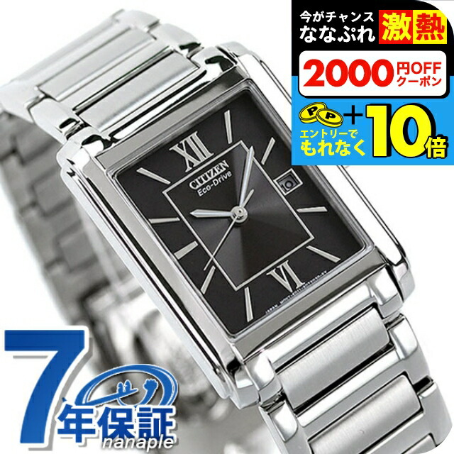 楽天市場】＼超還元☆無条件で+10倍＆2000円OFFクーポン