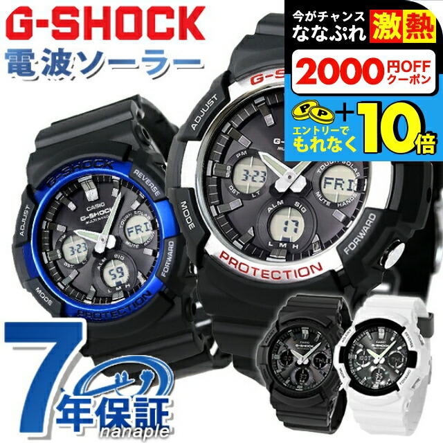 楽天市場】＼超還元☆無条件で+10倍＆2000円OFFクーポン／ g