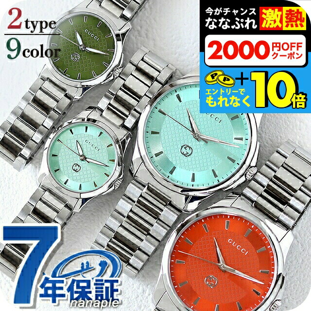 楽天市場】＼超還元☆無条件で+10倍＆2000円OFFクーポン