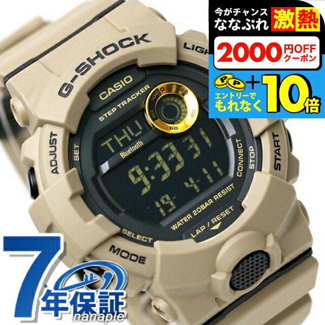 楽天市場】＼無条件で+10倍！買い回り不要／ gショック ジー