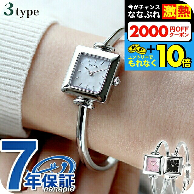 楽天市場】＼超還元☆全品+10倍＆2000円OFFクーポン／ グッチ