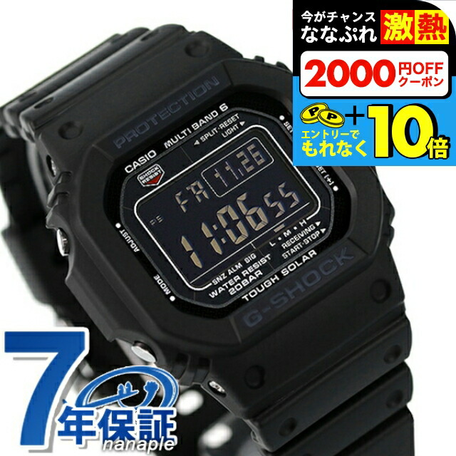 楽天市場】＼超還元☆無条件で+10倍！買い回り不要／ gショック
