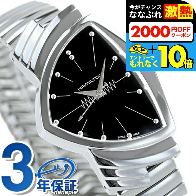 楽天市場】＼超還元☆無条件で+10倍＆2000円OFFクーポン／ ペア