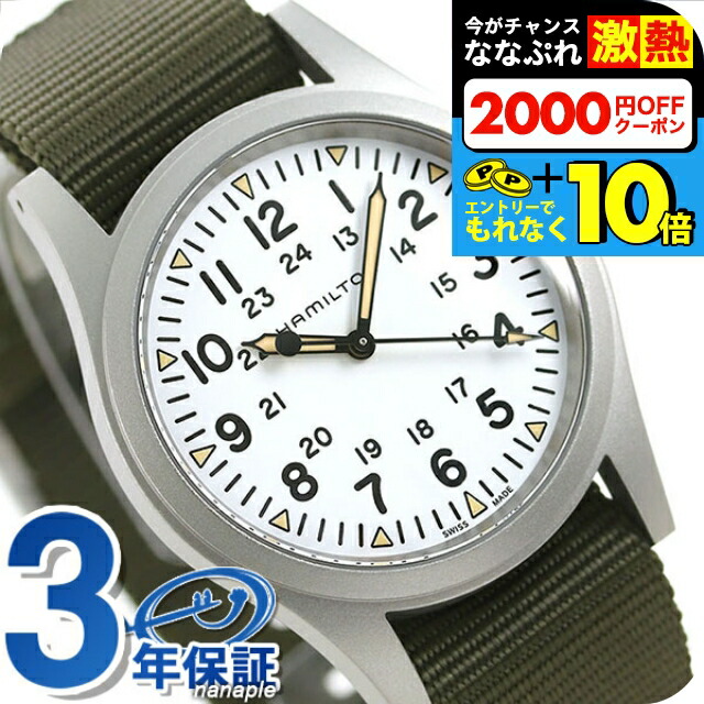 楽天市場】＼超還元☆全品+10倍＆2000円OFFクーポン