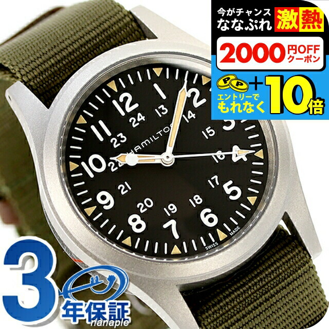 楽天市場】＼超還元☆無条件で+10倍＆2000円OFFクーポン