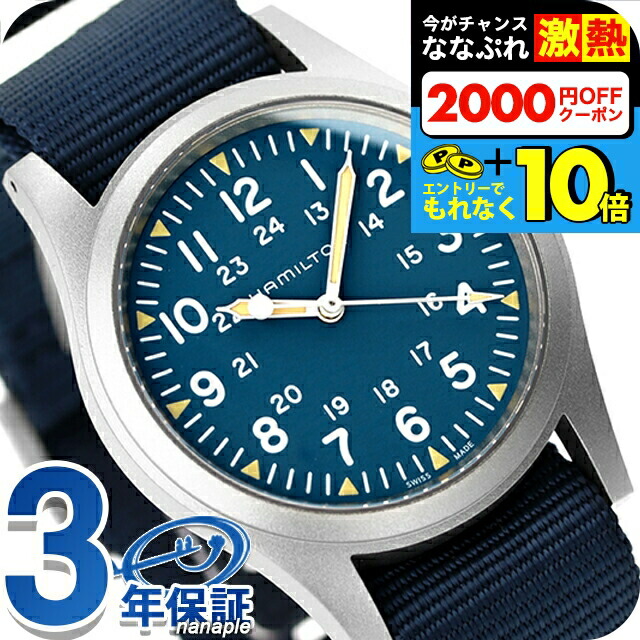 楽天市場】＼超還元☆無条件で+10倍＆2000円OFFクーポン