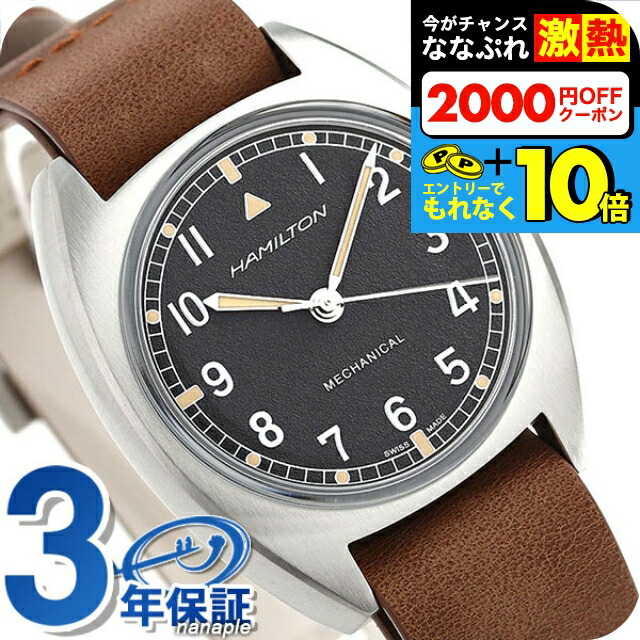 楽天市場】＼超還元☆無条件で+10倍＆2000円OFFクーポン